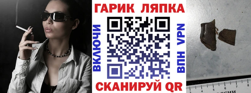 Цена Чадан Cocaine  Alpha PVP  Гашиш 