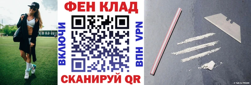 мега ссылка  Чадан  Amphetamine Розовый 