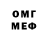 МЕТАДОН кристалл Anna MissDjinn
