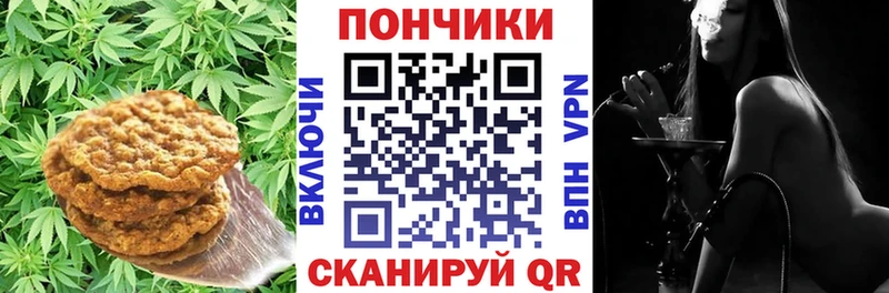 Еда ТГК конопля магазин продажи наркотиков Чадан