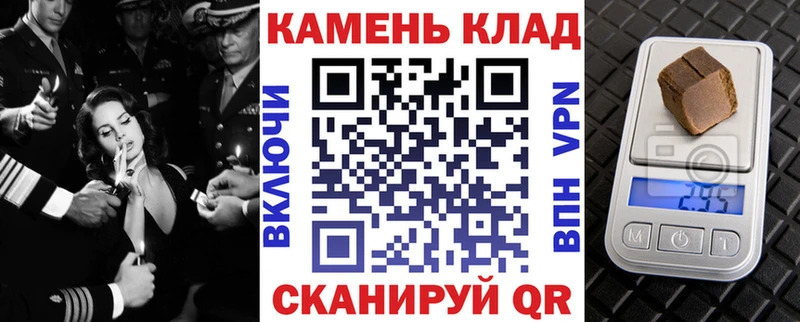 ГАШ гарик  наркота  Чадан 