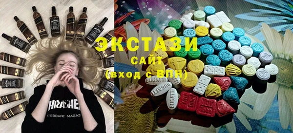 марки nbome Алексеевка