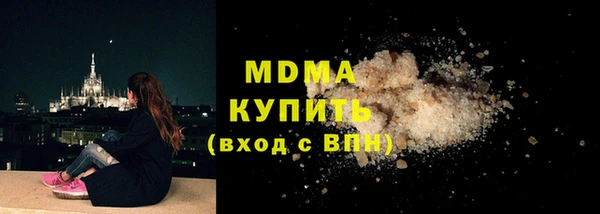марки nbome Алексеевка