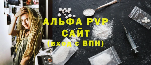 винт Алексин