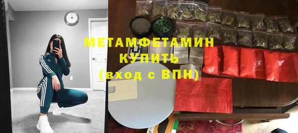 спайс Медвежьегорск