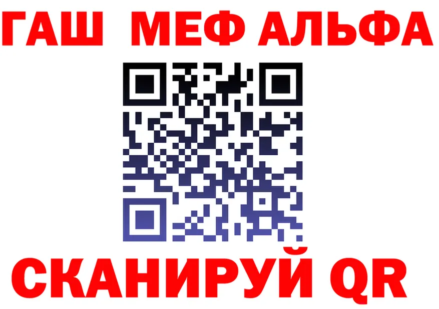 Бутират оксибутират зеркало площадка mega Чадан