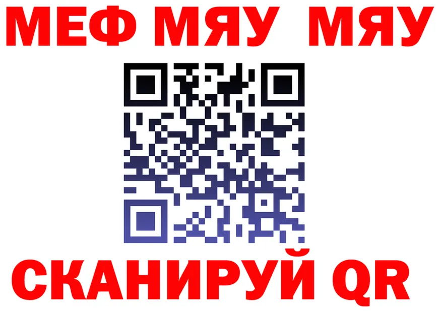ГАШ Изолятор зеркало это omg Чадан