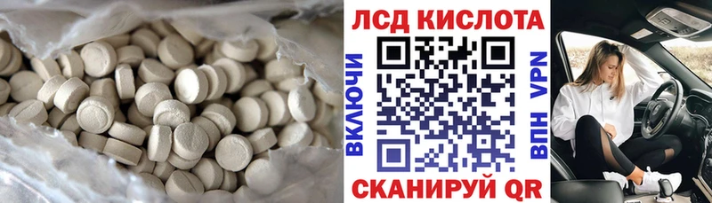 закладка  hydra зеркало  это официальный сайт  Чадан  LSD-25 экстази ecstasy 