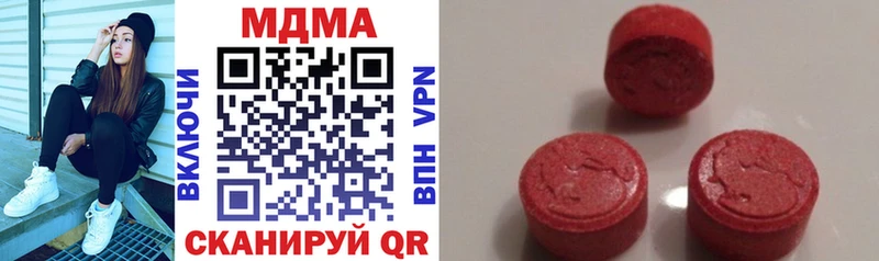 MDMA VHQ  где продают   Чадан 