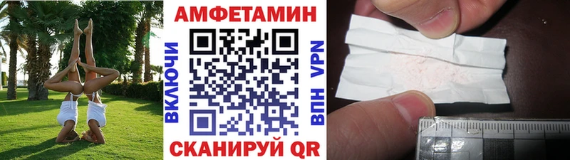 закладка Чадан МЕГА ссылки Первитин Декстрометамфетамин 99.9%