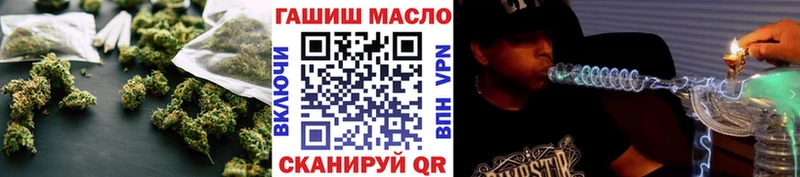 где купить наркоту  Чадан  ТГК THC oil 