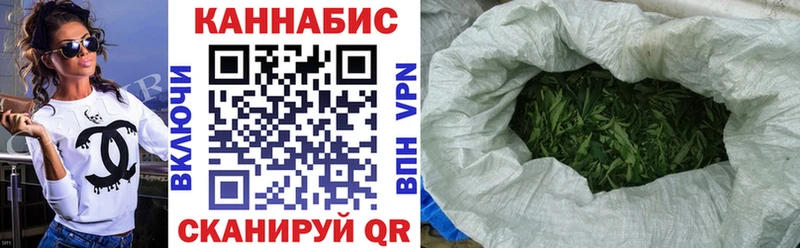 Марихуана конопля  мориарти телеграм  Чадан 